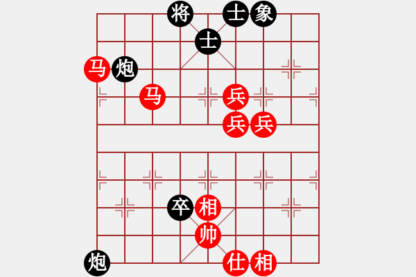 象棋棋譜圖片：冷雨敲窗[紅]-VS-七★快樂布衣[黑] - 步數(shù)：140 