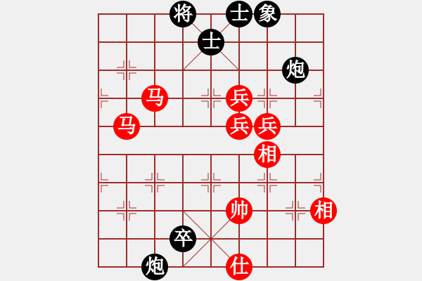 象棋棋譜圖片：冷雨敲窗[紅]-VS-七★快樂布衣[黑] - 步數(shù)：150 