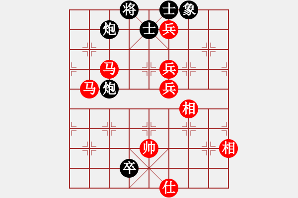 象棋棋譜圖片：冷雨敲窗[紅]-VS-七★快樂布衣[黑] - 步數(shù)：160 