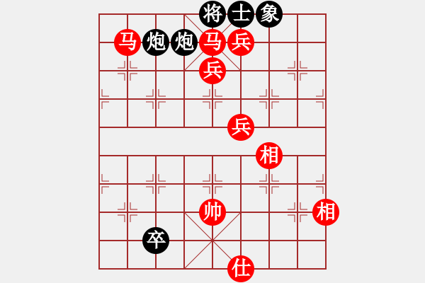 象棋棋譜圖片：冷雨敲窗[紅]-VS-七★快樂布衣[黑] - 步數(shù)：170 