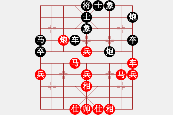 象棋棋譜圖片：冷雨敲窗[紅]-VS-七★快樂布衣[黑] - 步數(shù)：50 