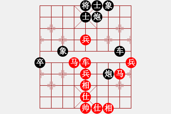 象棋棋譜圖片：冷雨敲窗[紅]-VS-七★快樂布衣[黑] - 步數(shù)：70 