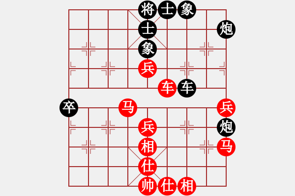 象棋棋譜圖片：冷雨敲窗[紅]-VS-七★快樂布衣[黑] - 步數(shù)：80 