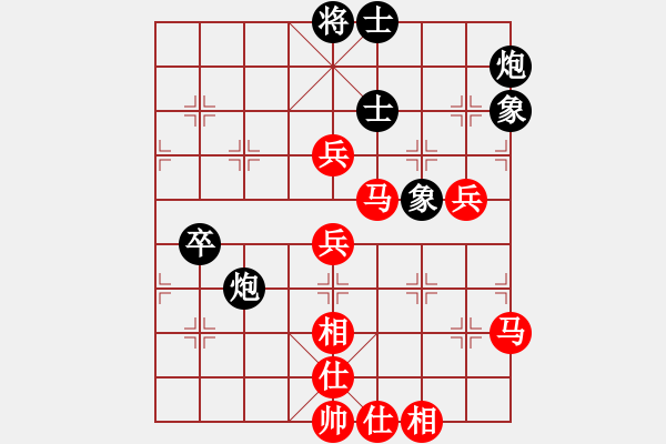 象棋棋譜圖片：冷雨敲窗[紅]-VS-七★快樂布衣[黑] - 步數(shù)：90 