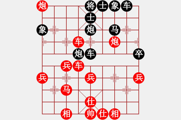 象棋棋譜圖片：順炮局形成的精彩中局 - 步數(shù)：27 