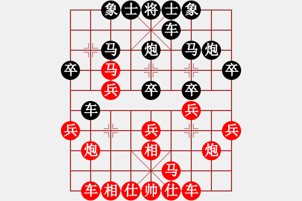 象棋棋譜圖片：飛相進七兵對右中炮過河車進中兵（旋風(fēng)V7.0拆棋）紅勝 - 步數(shù)：20 