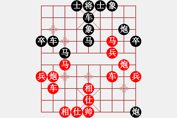 象棋棋譜圖片：飛相進七兵對右中炮過河車進中兵（旋風(fēng)V7.0拆棋）紅勝 - 步數(shù)：40 