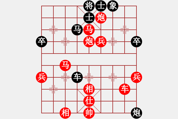 象棋棋譜圖片：飛相進七兵對右中炮過河車進中兵（旋風(fēng)V7.0拆棋）紅勝 - 步數(shù)：70 