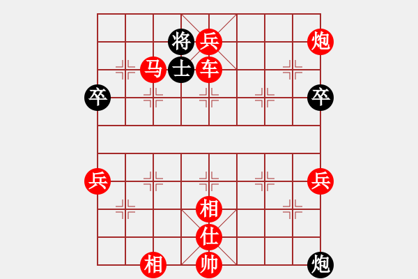 象棋棋譜圖片：飛相進七兵對右中炮過河車進中兵（旋風(fēng)V7.0拆棋）紅勝 - 步數(shù)：99 