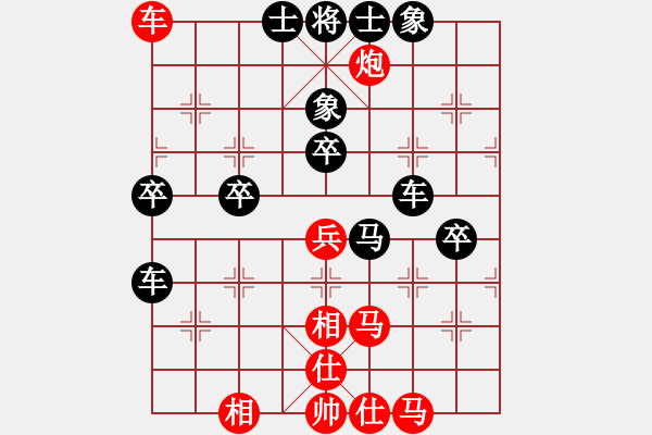 象棋棋譜圖片：美國 牟海勤 負(fù) 中國香港 趙汝權(quán) - 步數(shù)：70 