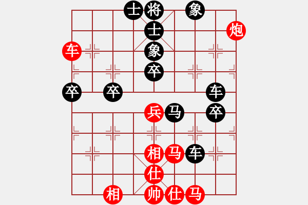 象棋棋譜圖片：美國 牟海勤 負(fù) 中國香港 趙汝權(quán) - 步數(shù)：80 