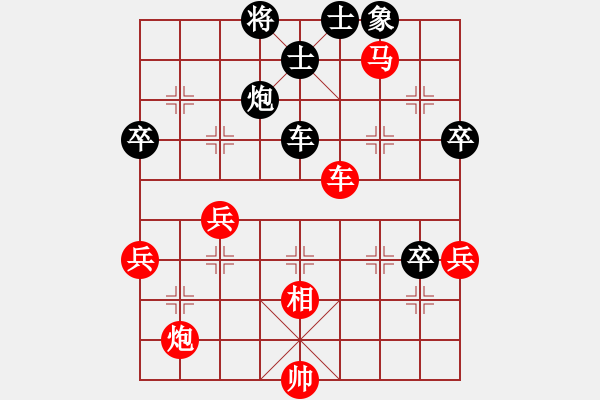 象棋棋譜圖片：南夕子[紅] -VS- 新絲路[黑] - 步數(shù)：60 