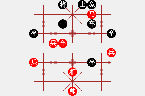 象棋棋譜圖片：南夕子[紅] -VS- 新絲路[黑] - 步數(shù)：70 