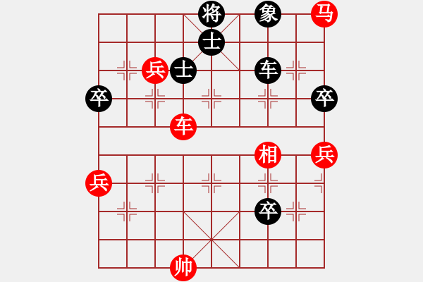 象棋棋譜圖片：南夕子[紅] -VS- 新絲路[黑] - 步數(shù)：80 