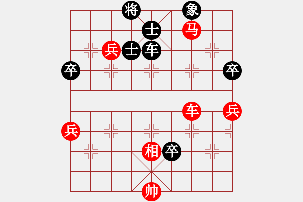 象棋棋譜圖片：南夕子[紅] -VS- 新絲路[黑] - 步數(shù)：90 