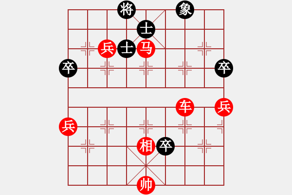 象棋棋譜圖片：南夕子[紅] -VS- 新絲路[黑] - 步數(shù)：91 