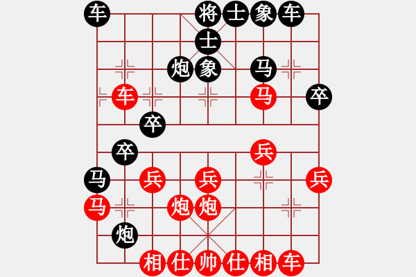 象棋棋譜圖片：本登拉(9星)-勝-哥哥你錯(cuò)了(7星) - 步數(shù)：30 