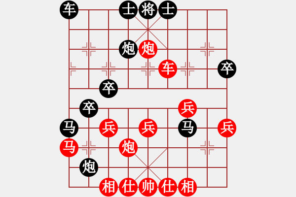 象棋棋譜圖片：本登拉(9星)-勝-哥哥你錯(cuò)了(7星) - 步數(shù)：40 