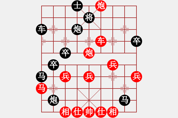 象棋棋譜圖片：本登拉(9星)-勝-哥哥你錯(cuò)了(7星) - 步數(shù)：50 