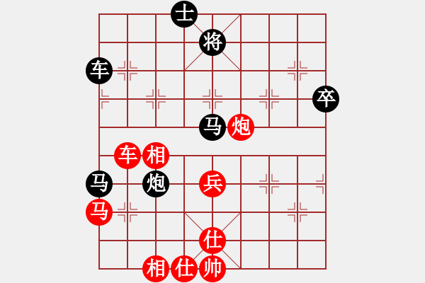 象棋棋譜圖片：本登拉(9星)-勝-哥哥你錯(cuò)了(7星) - 步數(shù)：70 