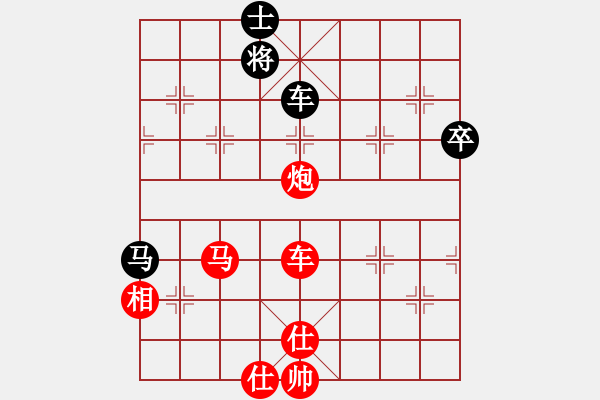 象棋棋譜圖片：本登拉(9星)-勝-哥哥你錯(cuò)了(7星) - 步數(shù)：79 