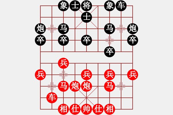 象棋棋譜圖片：引狼入羊窩(北斗)-勝-巫山快刀(北斗) - 步數(shù)：20 