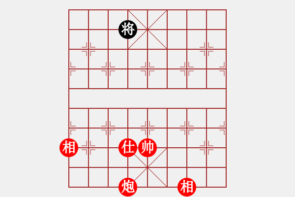 象棋棋譜圖片：引狼入羊窩(北斗)-勝-巫山快刀(北斗) - 步數(shù)：209 