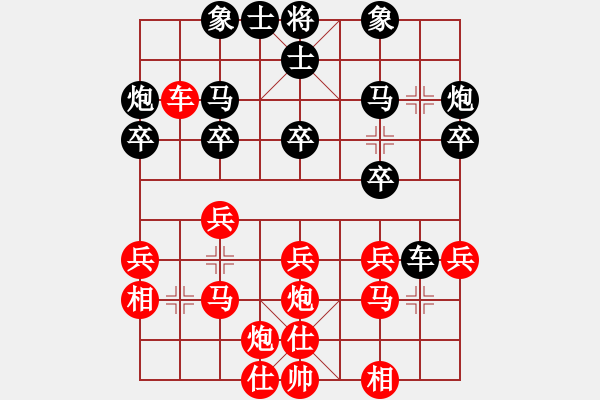 象棋棋譜圖片：引狼入羊窩(北斗)-勝-巫山快刀(北斗) - 步數(shù)：30 