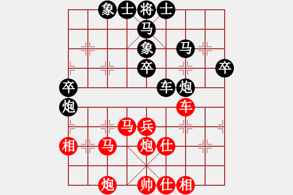 象棋棋譜圖片：引狼入羊窩(北斗)-勝-巫山快刀(北斗) - 步數(shù)：60 