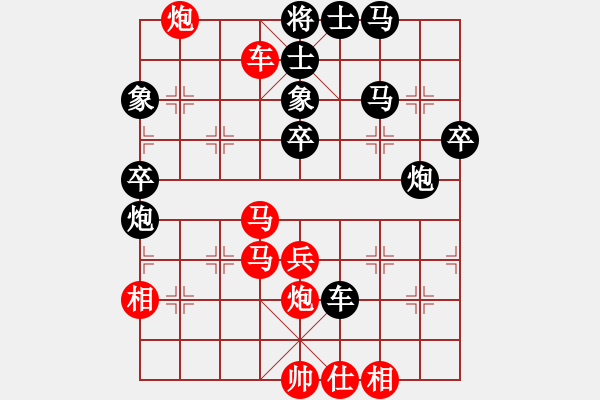 象棋棋譜圖片：引狼入羊窩(北斗)-勝-巫山快刀(北斗) - 步數(shù)：70 