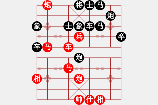 象棋棋譜圖片：引狼入羊窩(北斗)-勝-巫山快刀(北斗) - 步數(shù)：80 