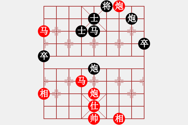 象棋棋譜圖片：引狼入羊窩(北斗)-勝-巫山快刀(北斗) - 步數(shù)：90 