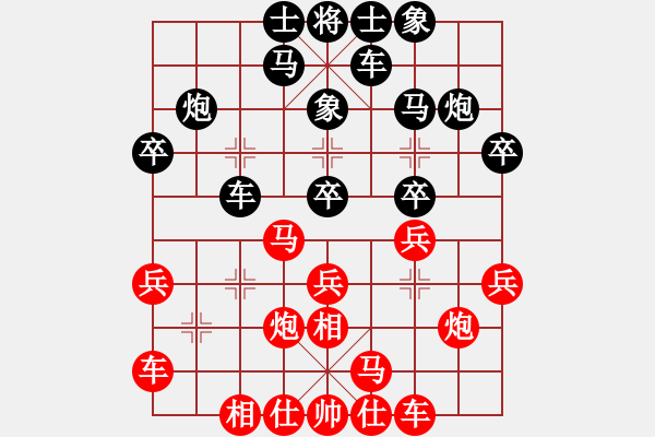 象棋棋譜圖片：雪欲狂塵(6段)-和-luowenabc(8段) - 步數(shù)：20 