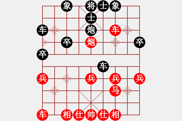 象棋棋譜圖片：第3局巡河炮攻橫車退而復(fù)進(jìn) - 步數(shù)：30 