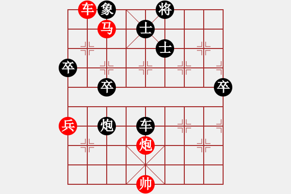 象棋棋譜圖片：chxr(6段)-和-將帥之爭(zhēng)(5段) - 步數(shù)：60 