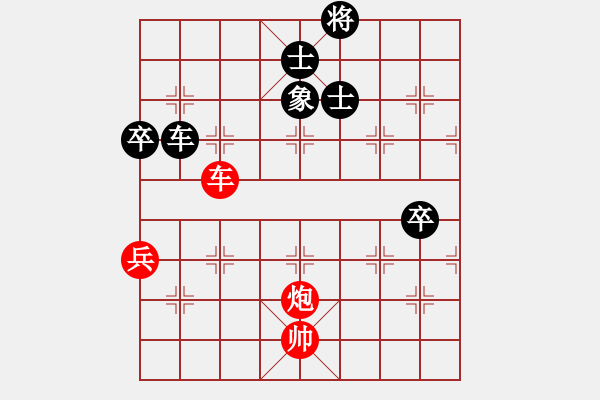 象棋棋譜圖片：chxr(6段)-和-將帥之爭(zhēng)(5段) - 步數(shù)：70 