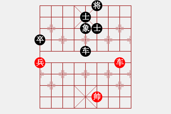 象棋棋譜圖片：chxr(6段)-和-將帥之爭(zhēng)(5段) - 步數(shù)：79 