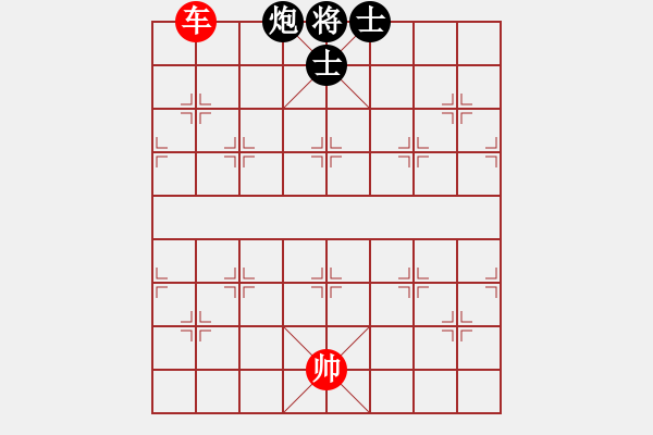 象棋棋譜圖片：２３１　雙車「巧勝」車炮雙士（２） - 步數(shù)：25 