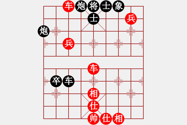 象棋棋譜圖片：馮喆 先勝 武子翼 - 步數(shù)：80 