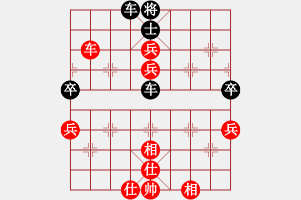 象棋棋譜圖片：上海金外灘象棋 鄭軼瑩 和 火車頭 剛秋英 - 步數(shù)：100 