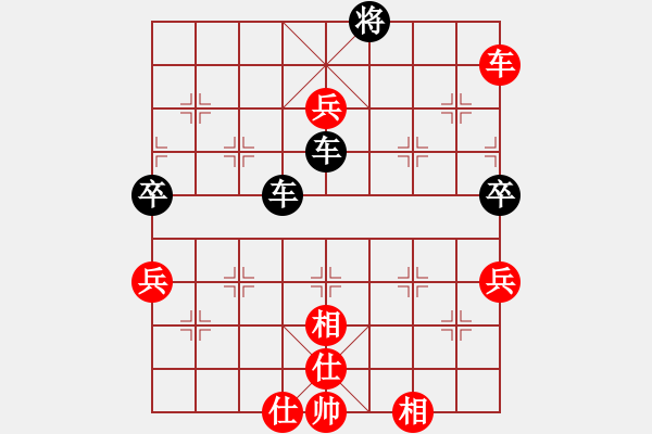 象棋棋譜圖片：上海金外灘象棋 鄭軼瑩 和 火車頭 剛秋英 - 步數(shù)：110 