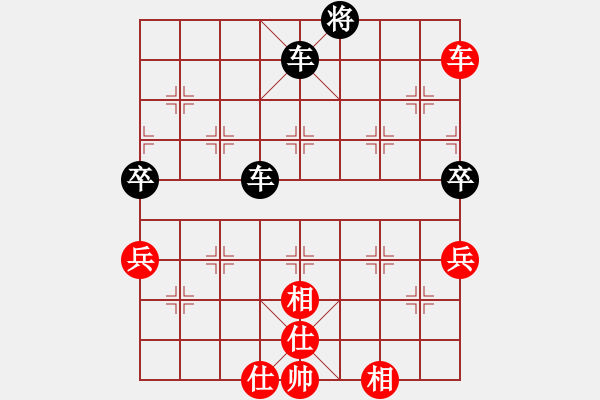 象棋棋譜圖片：上海金外灘象棋 鄭軼瑩 和 火車頭 剛秋英 - 步數(shù)：116 