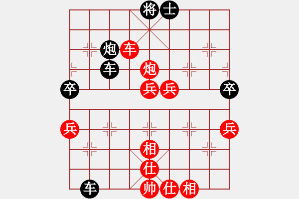 象棋棋譜圖片：上海金外灘象棋 鄭軼瑩 和 火車頭 剛秋英 - 步數(shù)：60 