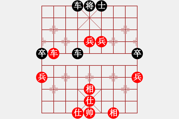 象棋棋譜圖片：上海金外灘象棋 鄭軼瑩 和 火車頭 剛秋英 - 步數(shù)：90 