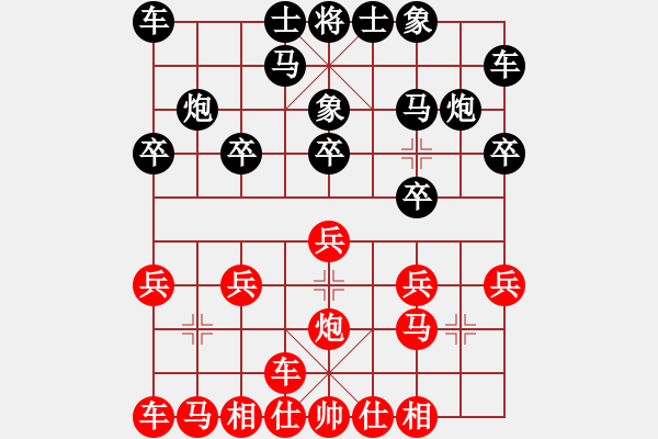 象棋棋譜圖片：第4局 橫車對飛右象拐角馬 - 步數(shù)：10 