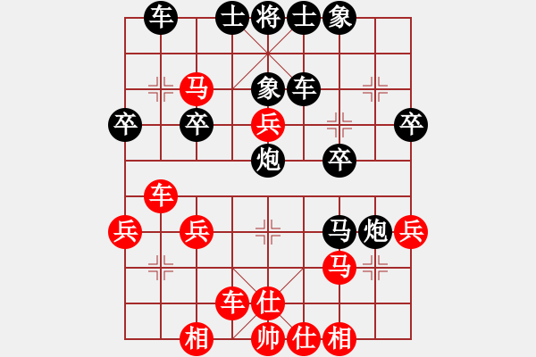 象棋棋譜圖片：第4局 橫車對飛右象拐角馬 - 步數(shù)：30 