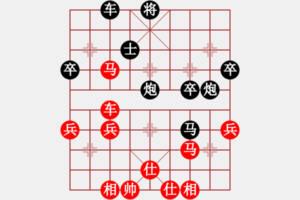 象棋棋譜圖片：第4局 橫車對飛右象拐角馬 - 步數(shù)：49 