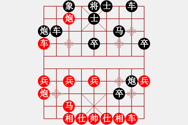 象棋棋譜圖片：五七炮對屏風馬左炮封車 - 步數(shù)：40 