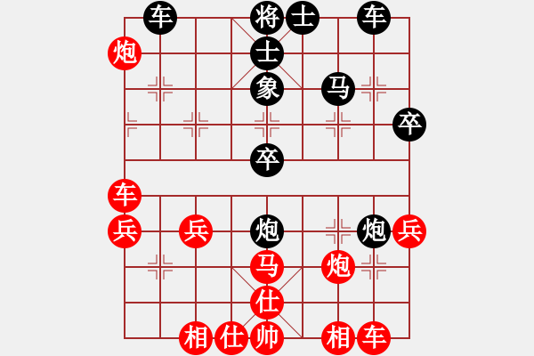 象棋棋譜圖片：五七炮對屏風馬左炮封車 - 步數(shù)：50 