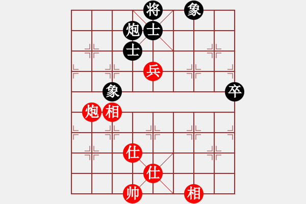 象棋棋譜圖片：她在哪里(9星)-和-雄鷹不如雞(9星) - 步數(shù)：100 